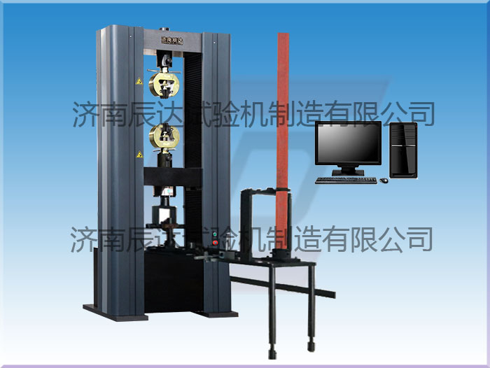 挑选钢管扣件抗拉强度试验机时需要注意什么?