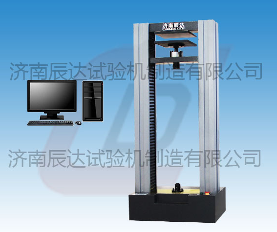 保温材料试验机的用途及维护保养方法你知道吗